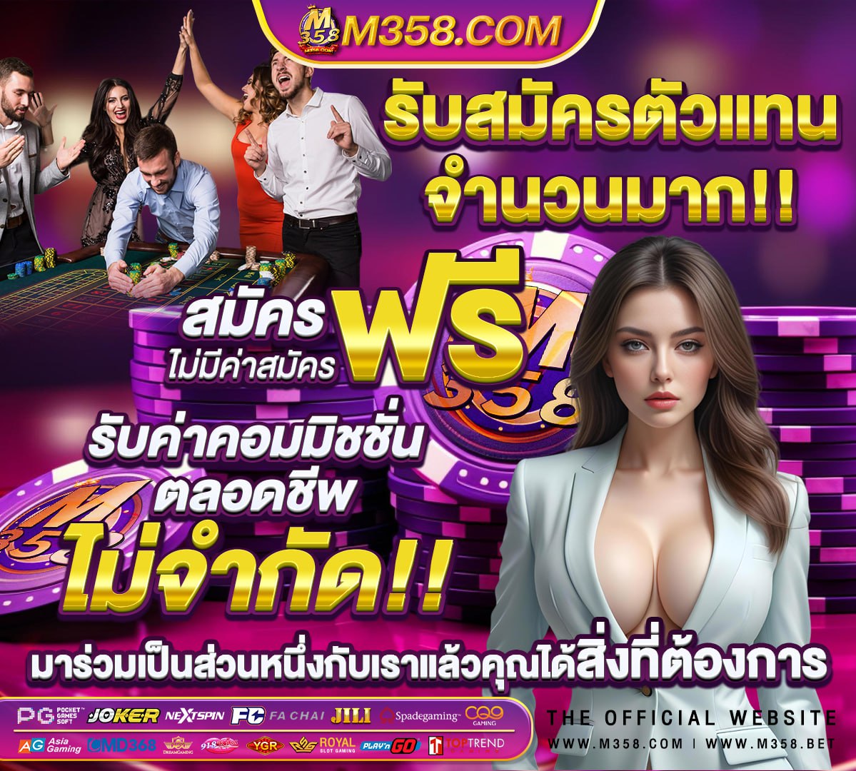 วิเคราะห์บอล ทีมชาติไทย วันนี้